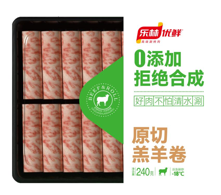 源自內(nèi)蒙古古巴彥淖爾烏拉特大草原，牧區(qū)散.png