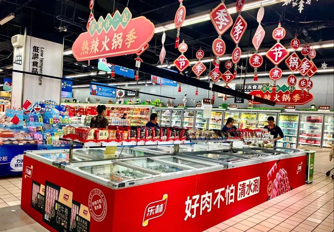 樂林丨讓每個(gè)人，樂享品質(zhì)涮烤生活