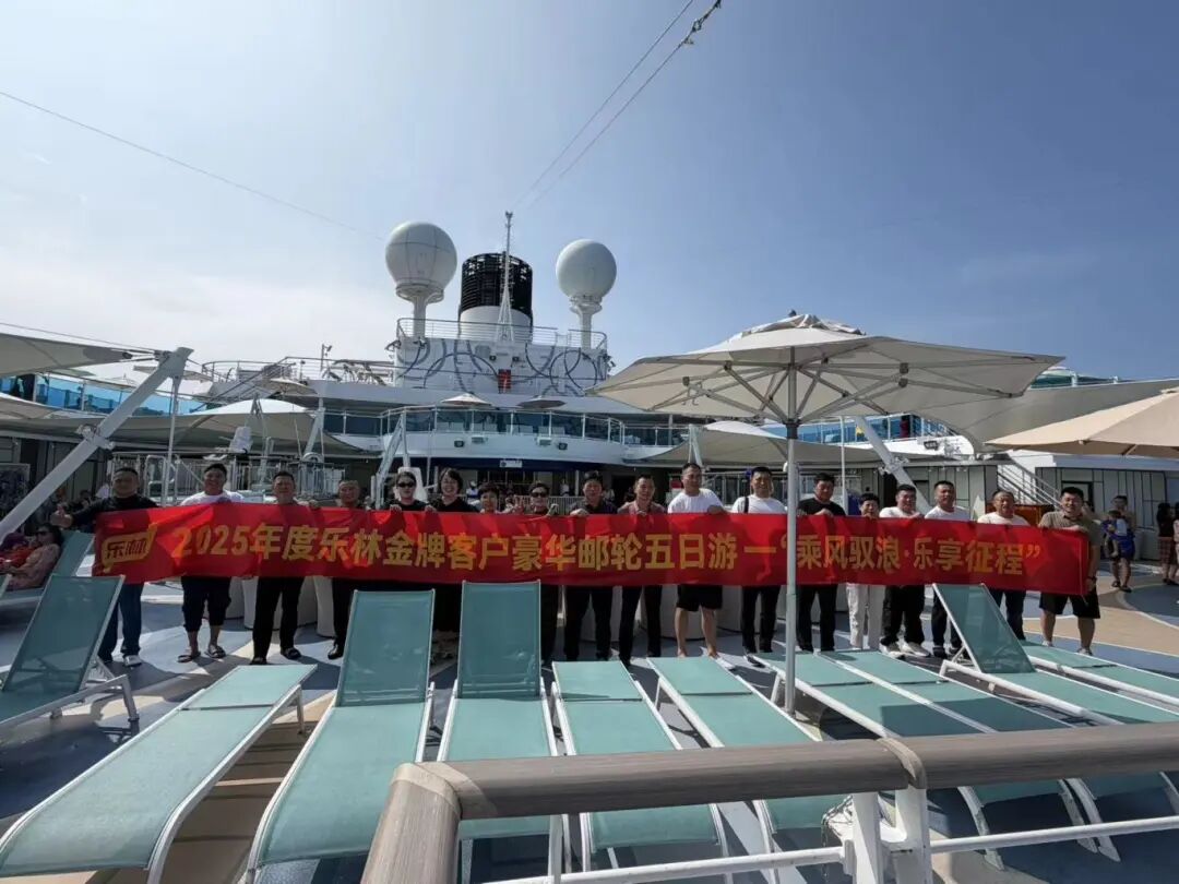 樂林丨讓每個(gè)人，樂享品質(zhì)涮烤生活