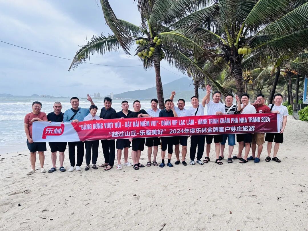 樂林丨讓每個(gè)人，樂享品質(zhì)涮烤生活